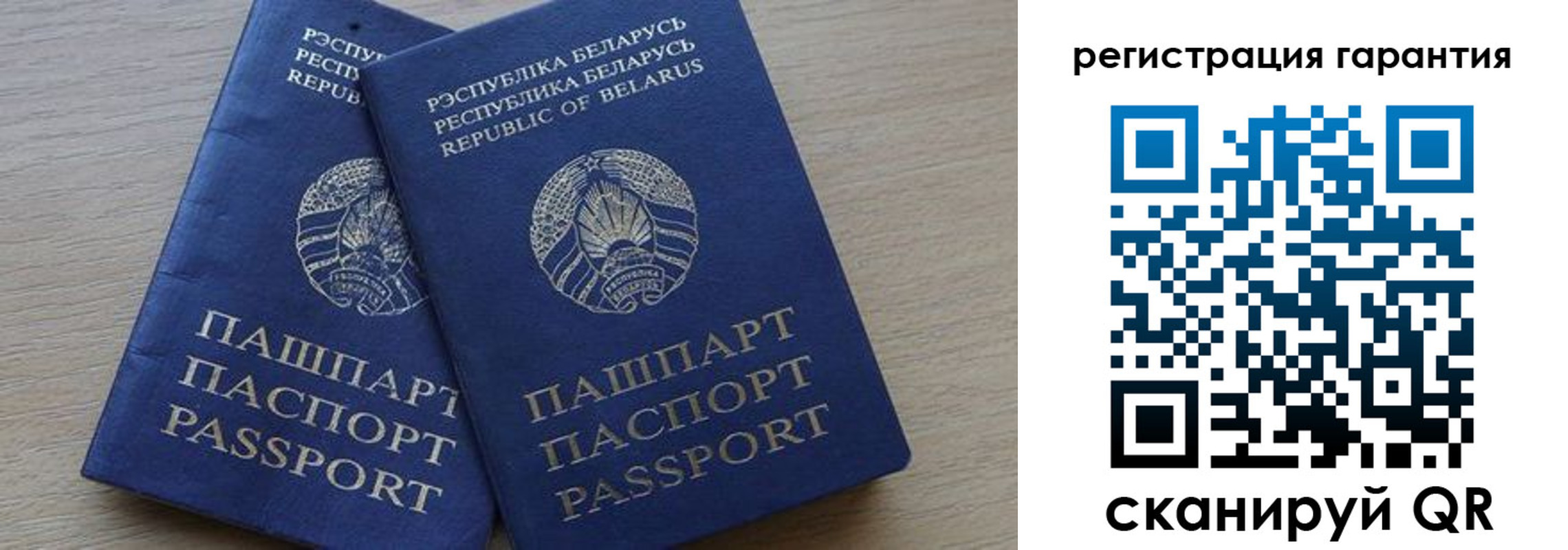 прописка для работы в Вязьме