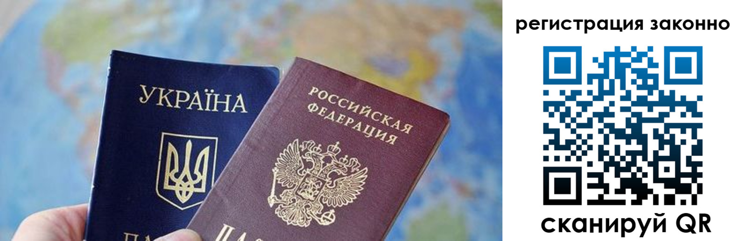 прописка для работы в Вязьме