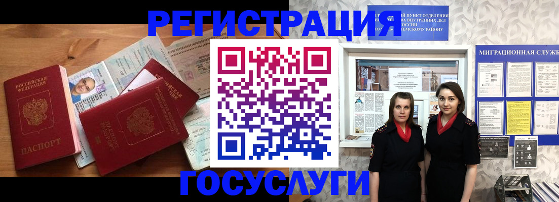 временная регистрация адрес в Вязьме